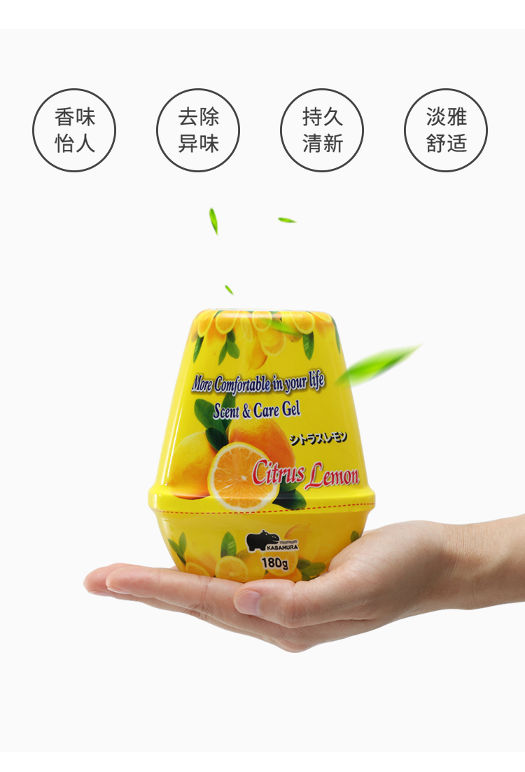 KABAMURA phòng khách không khí làm mát nhà phòng ngủ rắn hương phòng tắm giày tủ khử mùi hương liệu - Trang chủ nước tẩy trắng quần áo
