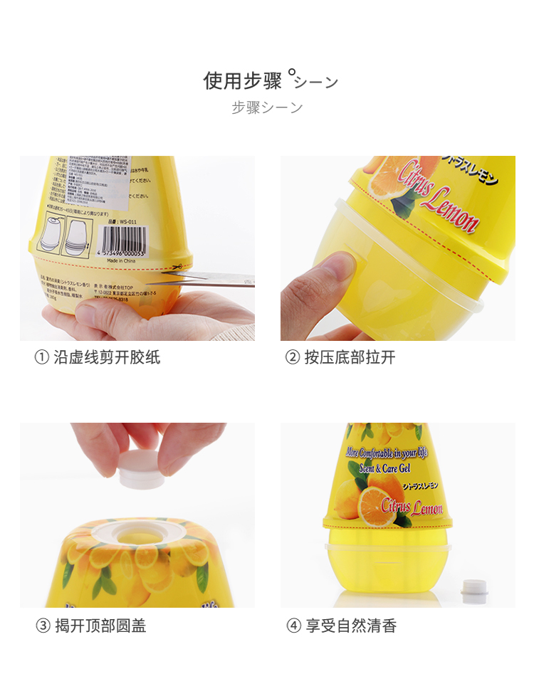 KABAMURA phòng khách không khí làm mát nhà phòng ngủ rắn hương phòng tắm giày tủ khử mùi hương liệu - Trang chủ nước tẩy trắng quần áo
