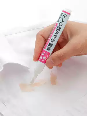 Japanese stain remover, leave-in, portable stain remover, whiten clothes, emergency oil stain remover, stain remover, dry cleaning agent