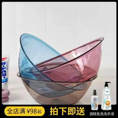 Household round transparent washbasin thickened plastic washbasin Baby baby foot washbasin Adult washbasin
