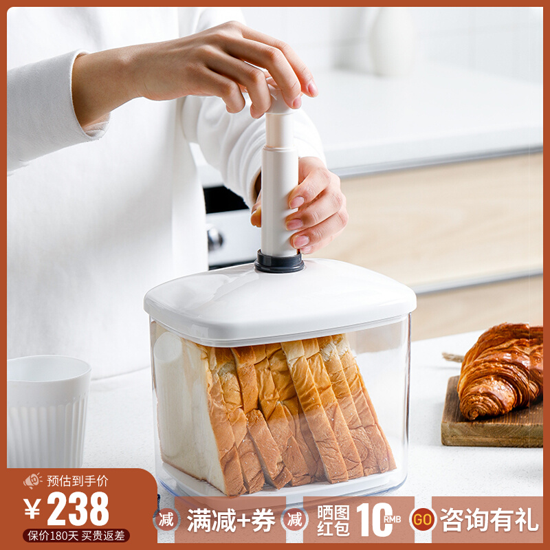 Japan Import Vacuum Toast BREAD PRESERVATION BOX ANTI-OXIDATION MOISTURE-PROOF SEALS FOOD INTAKE BOX GOLD BAR EXTRACTION PUMP