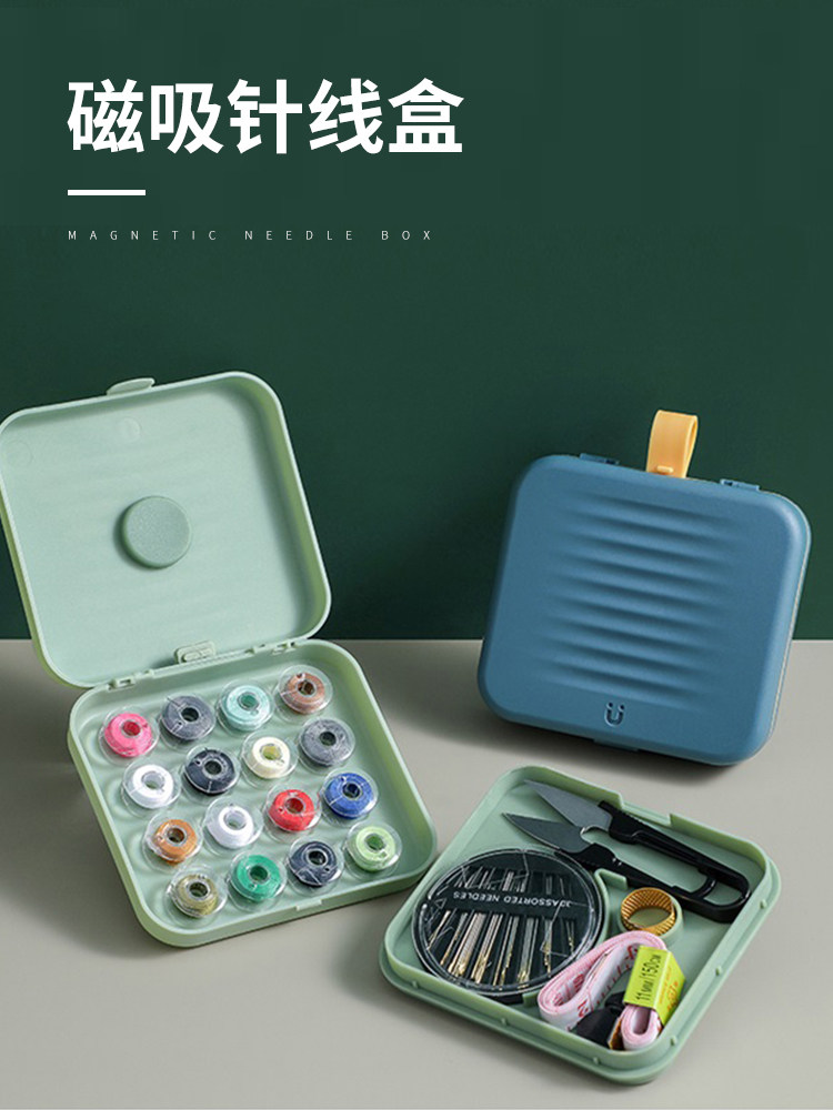 Magnetic needle and thread box Small needle and thread package set Portable household hand sewing needle multi-function mending sewing supplies