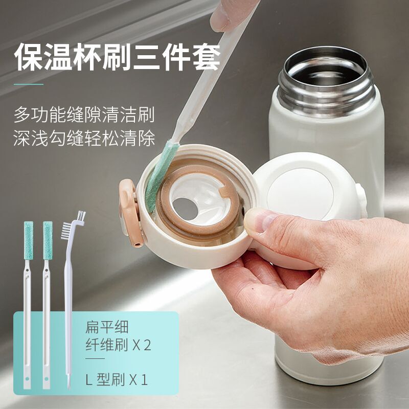 Japanese Imported Thermos Cup Lid Gap Cleaning Brush, Baby Bottle Nipple Stain Removal Small Brush, Groove Dust Removal Brush Set Japanese Imported Thermos Cup Lid Gap Cleaning Brush, Baby Bottle Nipple Stain Removal Small Brush, Groove Dust Removal Brush Set