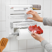 德国进口厨房纸巾架保鲜膜收纳架卷纸壁挂置物架锡纸切割器挂架