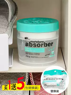 Household desiccant Indoor integrated cabinet moisture-proof and mildew-proof moisture-absorbing box Room dehumidifier wet season wardrobe clothing water-absorbing box