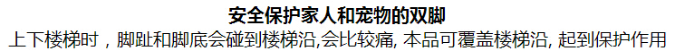 日本輸入階段マット滑り止めマットカーペットフロアマットゴムフリー粘着性木製踏み板マット回転階段フロアマット,タオバオ代行-チャイナトレーディング