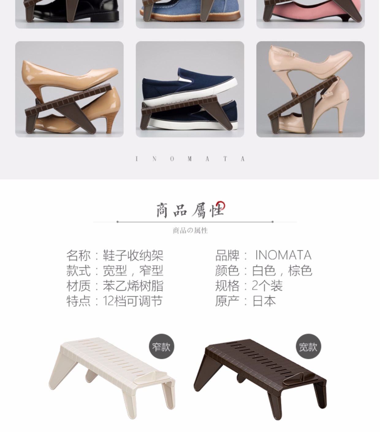 Nhật Bản nhập khẩu giá giày gia đình lưu trữ hoàn thiện giá điều chỉnh nhựa nhỏ giày giá đơn giản chống bụi giày giá - Kệ kệ treo tường