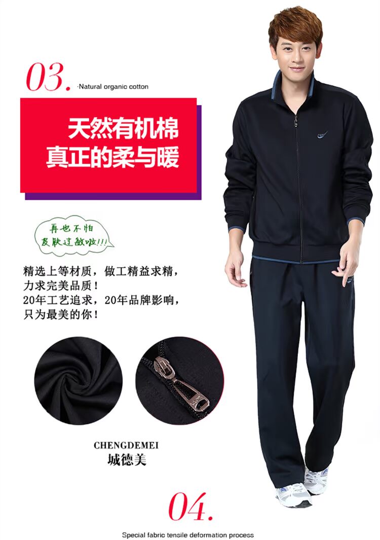 Authentic City Demei Mới mùa xuân và mùa thu Quần áo thể thao nam dài tay Kích thước lớn Lapel Bộ đồ thể thao lụa Hàn Quốc bộ quần áo thể thao nam