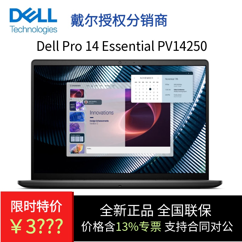 Dell Pro 14 Pc14250 Pro14E Series Pv14250 Commercial Laptop Brand New with Warranty