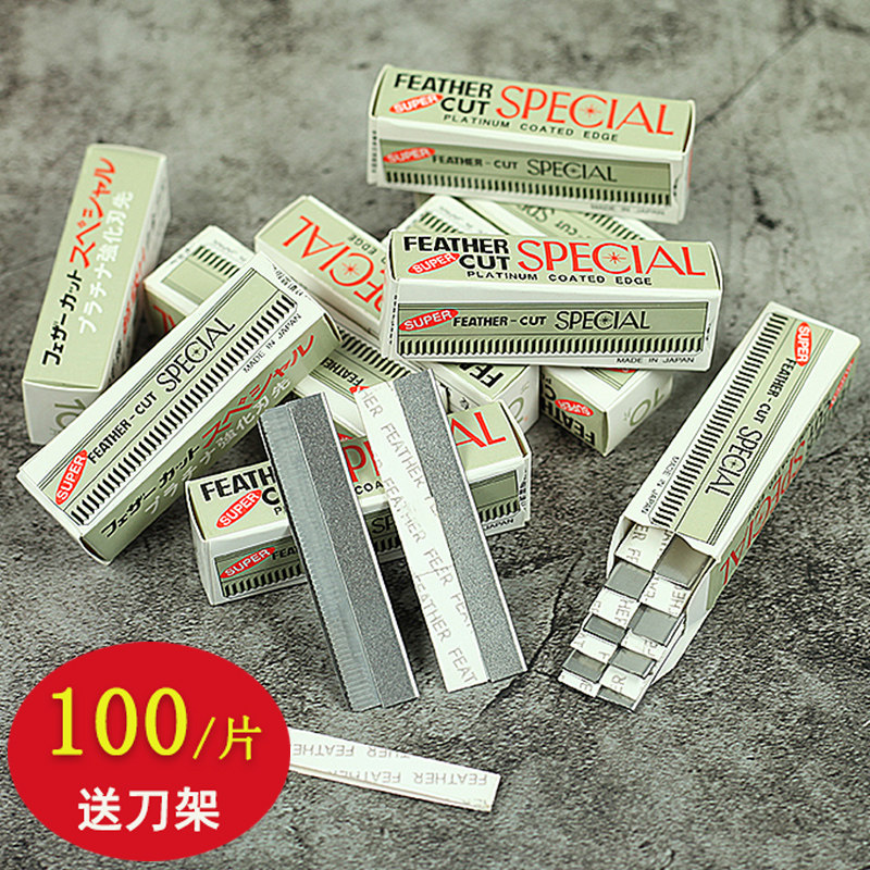 Brow Blade Shaving Brow Knife Professional Shawn Hair Knife Men And Women Use Suit Beginners Makeup Artist Special Shave Tool