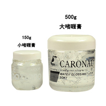 Styling Gel Cream Transparent Gel Hair Freeze Hair Moisturizing Cream Size Gel Size Gel Cream Two Optional