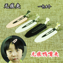 Professional Traceless Duckbill Clip Hairstyle Clip Beauty Hair Clip No Mark Liu Sea Clip Hairdressing Long Mouth Clip Partition Positioning Clip