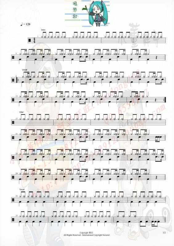 Throw Onion Song Rack Subdrum Accompaniment Network Class To Buy One Super Value