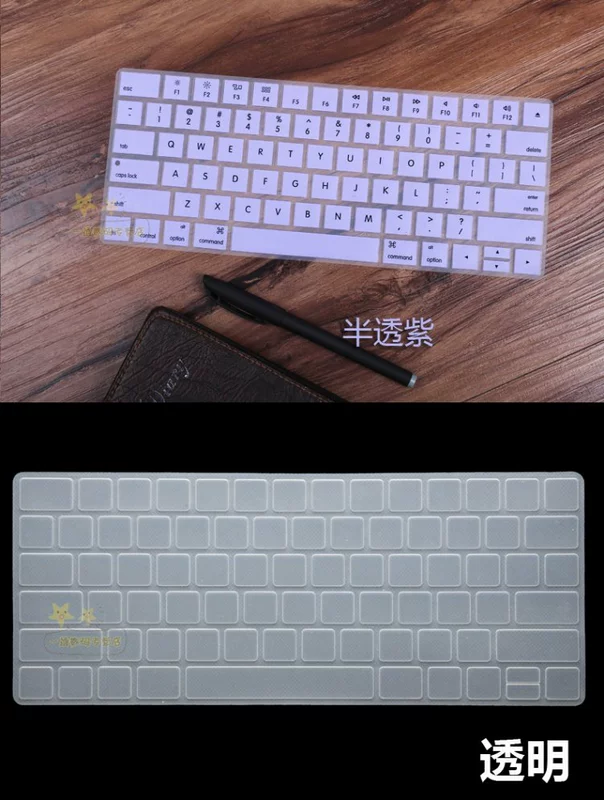 2015 mới của Apple iMac màn hình bàn phím không dây màng bảo vệ của Apple một máy tính màng bàn phím - Phụ kiện máy tính xách tay