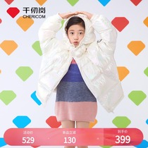 (IP series) Qiangang 2021 Winter new childrens down jacket thick coat cute playful girl