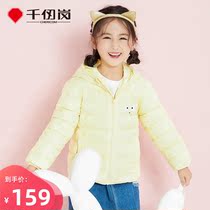 Qianren Gang new childrens clothing down solid color girls hooded down jacket 239813