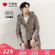 Qianren Gang new Korean version of the trend down jacket men hooded long down jacket tide