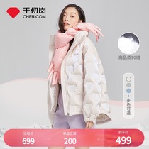 (Tmall first) Thousand Gang 2021 New down jacket women short loose bubble sleeve light bear print