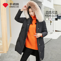 Qianyangang anti-season down jacket 2021 new female mall with hooded long hair collar 259710