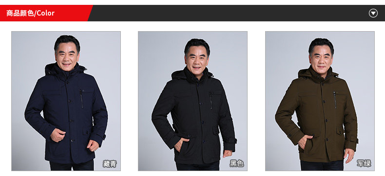 Blouson homme CHERICOM    - Ref 3121918 Image 11