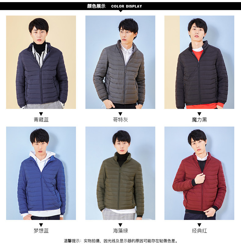 Blouson homme CHERICOM    - Ref 3121530 Image 11