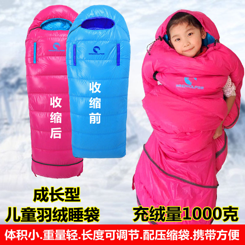 Children's Down Sleeping Bag Outdoor Campaign Winter Heating Warmheld Velvet Room middle school students lunch retreat