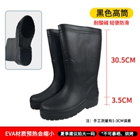 Черные высокие сапоги