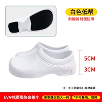 Белый низкий