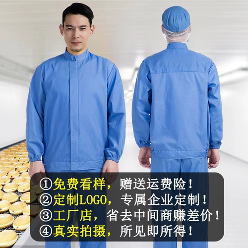 Тонкий комбинезон, белый дышащий летний лонгслив, делается под заказ