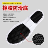 Резиновые сапоги из пеноматериала для пищевой промышленности для мужчин и женщин, водонепроницаемая обувь с высоким берцем, легкая четырехсезонная рабочая обувь, устойчивая к кислотам и щелочам гигиена из ЭВА