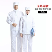 Белые без ушных сетей