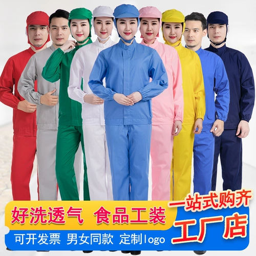 Тонкий комбинезон, белый дышащий летний лонгслив, делается под заказ