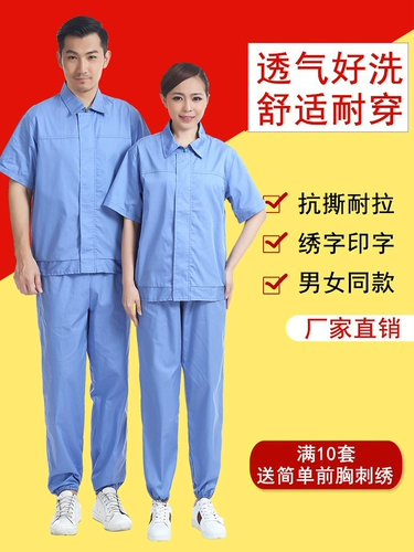 Тонкая белая сподняк