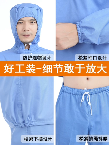 Раздельный белый дышащий лонгслив для работы с капюшоном, делается под заказ