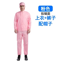 Розовый комплект, шапка