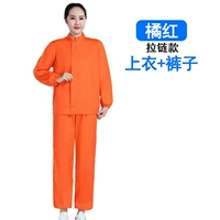 Оранжевый комплект