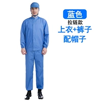 Синий комплект, шапка