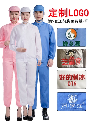 Белый тонкий комплект для работы, летний лонгслив