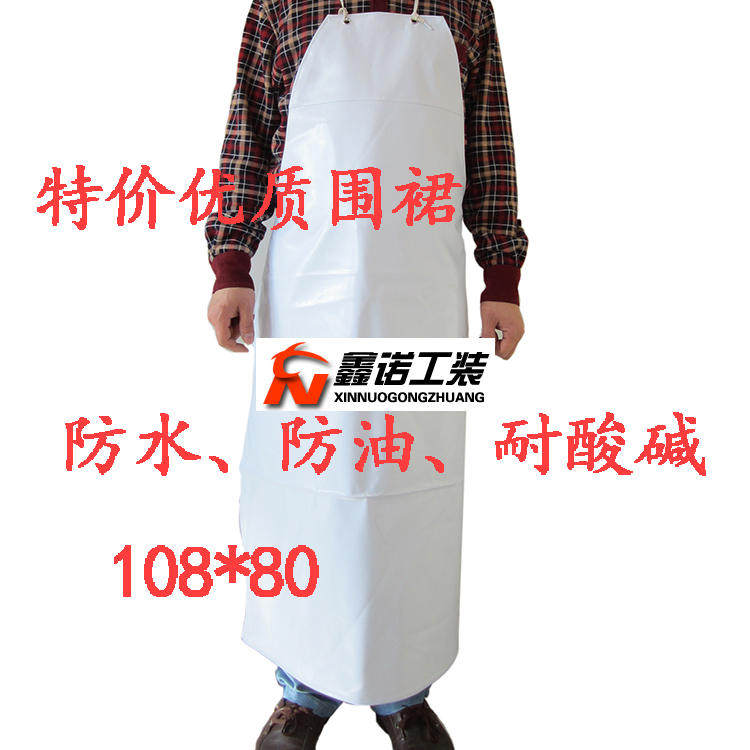 Vêtement de travail - Ref 1913254 Image 4