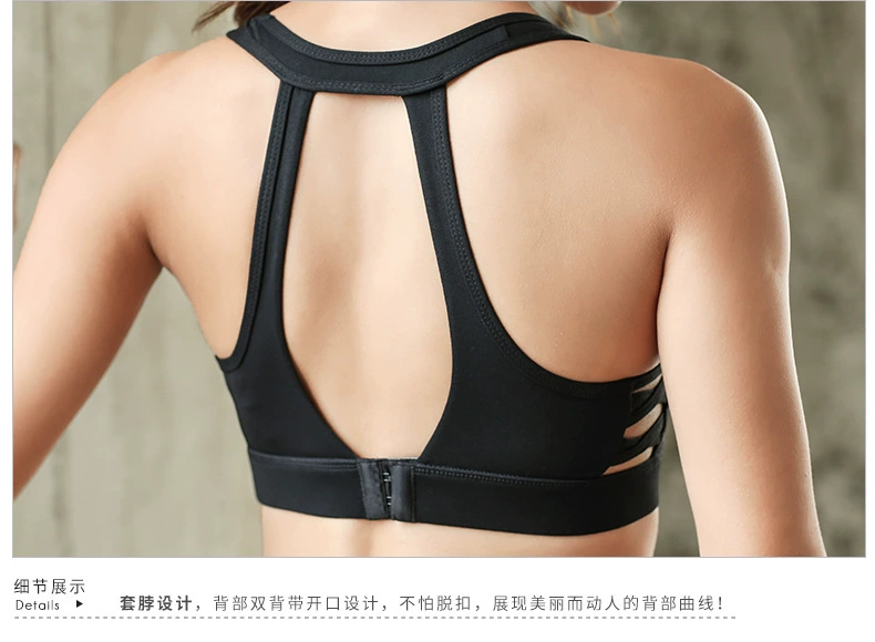 Chạy áo ngực thể thao cường độ cao tập hợp áo rập khuôn đồ lót yoga hỗ trợ cao áo ngực nữ chuyên nghiệp