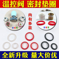 Heating sheet warm control valve sealing pad Sub-PPR Living joint spacer section Truncated Door Conical Mat high temperature resistant O-ring type silicone gel
