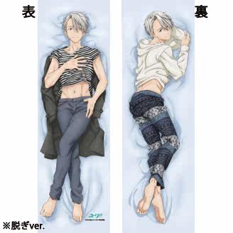 Coussin Manga - Ref 2690693 Image 8