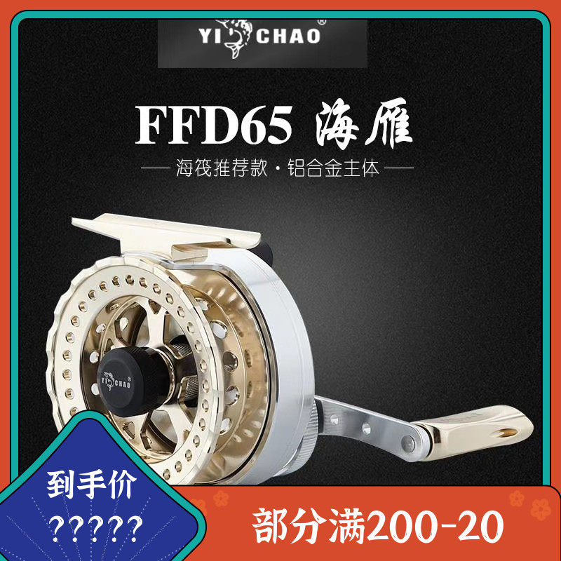 Beneficial Super Sea Goose Wolf raft FFD65 full metal with Leaky Raft Rod raft Raft Fishing Wheels Marine Raft of Raft Fishing Wheels