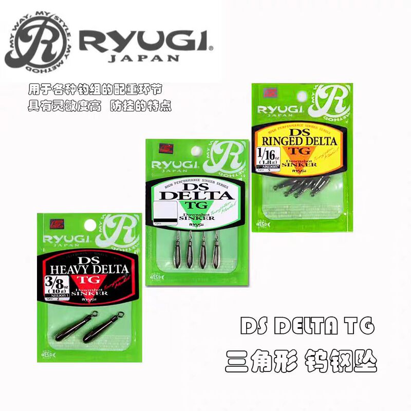 Japanese Ryugi Flow-Style Ds Delta Tg Tungsten Steel Triangle Inverted Hook Lead Anti-Snag Anti-Roll Lure Inverted Hook Rig Japanese Ryugi Flow-Style Ds Delta Tg Tungsten Steel Triangle Inverted Hook Lead Anti-Snag Anti-Roll Lure Inverted Hook Rig