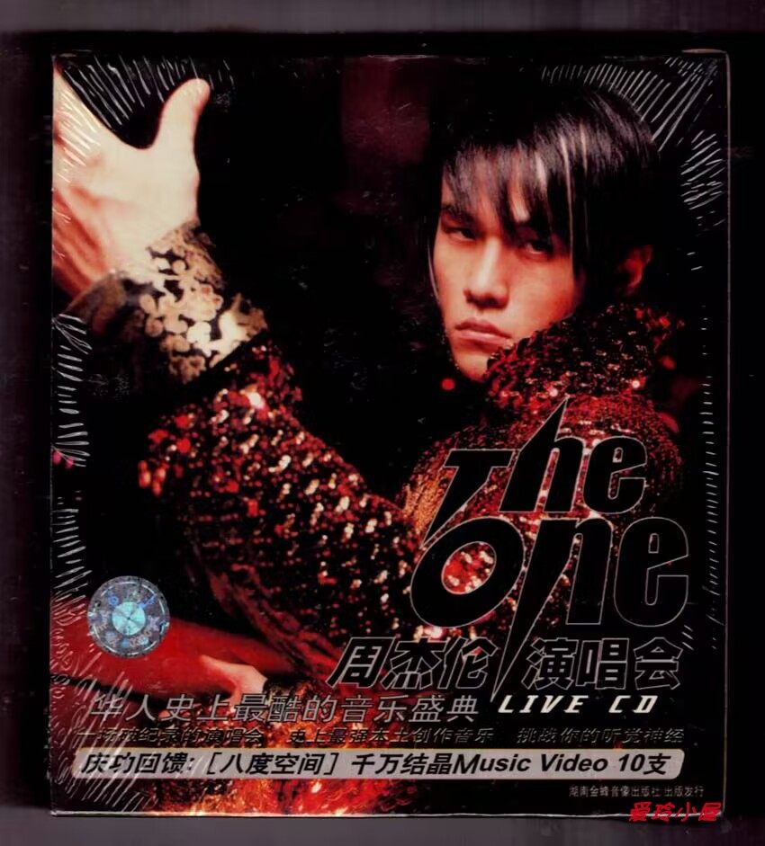 周杰伦The One 演唱会LIVE 正版2CD+VCD 金蜂真正高价精装首版