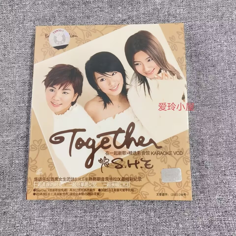 alan my life 阿蘭我的人生初回盤正版CD+DVD 中唱上海發行-淘寶Taobao