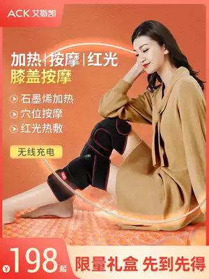 ACK electric heating heating and heating, knee pads, old cold legs, male Women, joint pain, warm massage artifact, elderly people