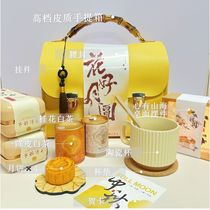 New Chinese style high-end Mid-Autumn Festival mooncake gift box creative new national style Mid-Autumn Festival hand gift printed logo