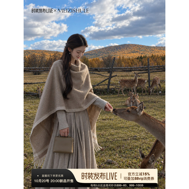 Plums Are Ripe, the Late Autumn Newspaper, British Retro Wool Hem Tassel Cape, Mid-Length Shawl Coat