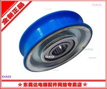 OTIS 85 door hanging wheel OTIS single groove wheel hanging wheel otis85 * 20 * 6204Z Tianjin original factory brand new